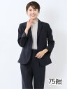 【タイムセール】 ウェザーストレッチウォッシャブル 1ボタンジャケット 紺(セットアップ可能)