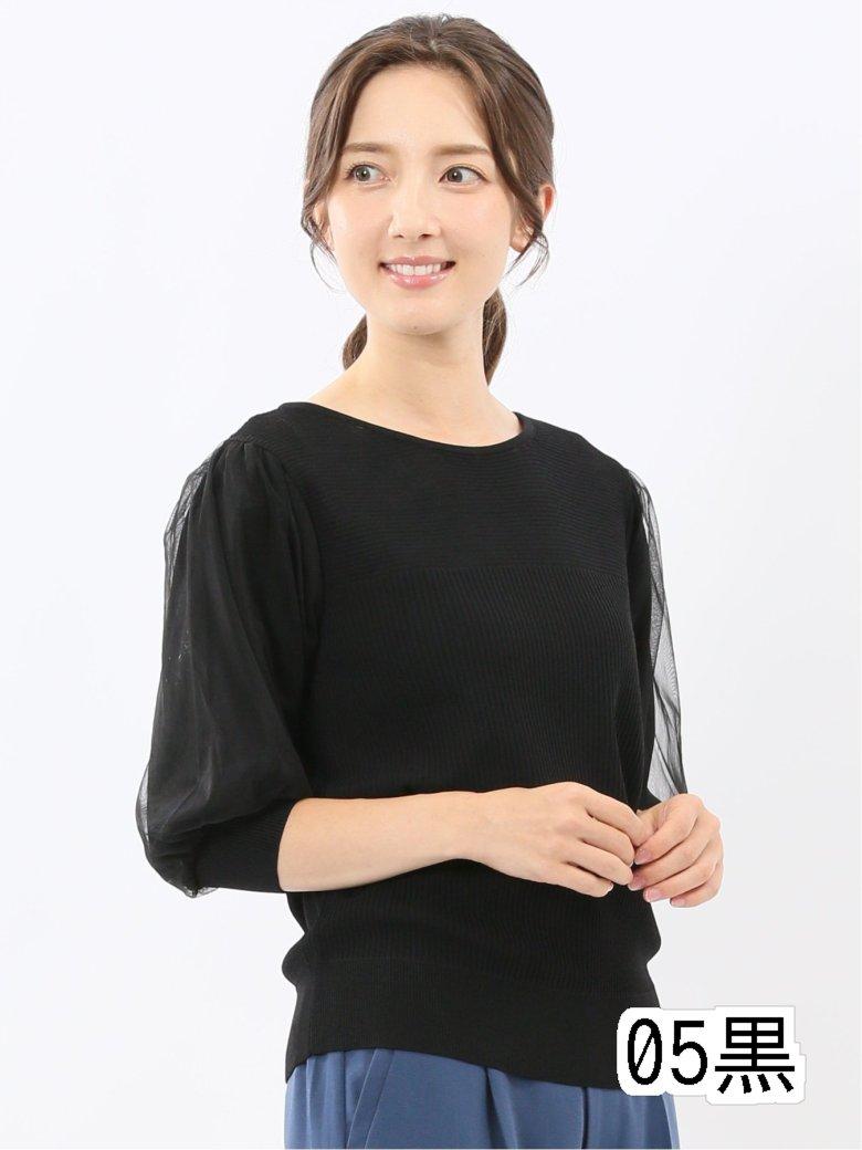 【タイムセール】 ハンドウォッシャブル 袖チュール ニットプルオーバー