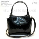 クロコダイルバッグ 【SALE】日本製 クロコダイル ハンドバッグ 2WAY レディース シャイニング 加工 センター取り デザイン ブラック 本革 わに革 母...