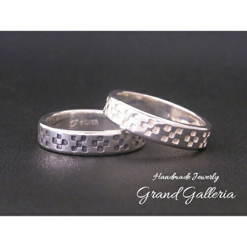 ポイント10倍 ミンサー柄 ペアリング 指輪 サイズ メンズ3〜27号 レディース3〜27号 シルバー シルバーアクセサリー シルバー925 ハンドメイド 手作...