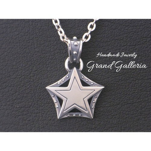 【送料無料】 【Grand Galleria グランドガレリア】 スター 星 ネックレス ペンダント チェーン長さ35〜60cm シルバー シルバーアクセサリー シルバー925 ハンドメイド 手作り メンズ 彼氏 誕生日 プレゼント ギフト包装