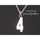 【Grand Galleria グランドガレリア】 背番号 数字 ナンバー 「4」 ネックレス ペンダント ミドルサイズ 中 チェーン35~60cm シルバー シルバーアクセサリー シルバー925 ハンドメイド 手作り レディース ユニセックス ペア 彼氏 彼女 誕生日 プレゼント ギフト包装