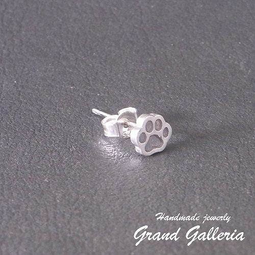 楽天Grand Galleria【送料無料】【片耳】【Grand Galleria グランドガレリア】 猫の肉球 ピアス ペット シルバー シルバーアクセサリー シルバー925 ハンドメイド 手作り レディース ユニセックス 彼女 誕生日 プレゼント ギフト包装