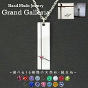 クロスプレートネックレス シルバー925 【刻印無料】 十字架 クロス プレート ネックレス ペンダント シルバーアクセサリー 選べる 誕生石 天然石 メンズ ...