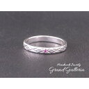 【送料無料】【Grand Galleria グランドガレリア】 アーガイル模様 リング ペアリング 指輪 誕生石 天然石 サイズ3〜27号 シルバー シルバーア...