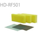 ダイニチ加湿器 HD-RF501フィルターセット