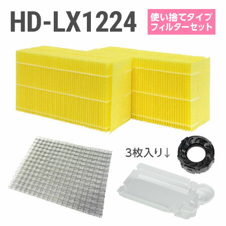 楽天市場】HD-LX1224の通販 楽天市場】HD-LX1224の通販