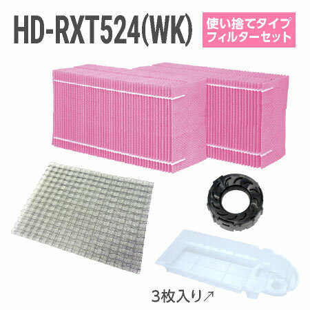 楽天市場】ダイニチ hd-rxt522-wkの通販 楽天市場】ダイニチ hd-rxt522-wkの通販