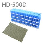 ダイニチ加湿器 HD-500Dフィルターセット