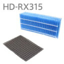 ダイニチ加湿器 HD-RX315フィルターセット
