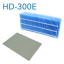 ダイニチ加湿器 HD-300Eフィルターセット