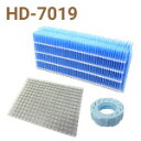 ダイニチ加湿器 HD-7019フィルターセット