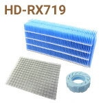 ダイニチ加湿器 HD-RX719フィルターセット