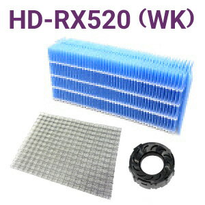 ダイニチ加湿器 HD-RX520（WK）フィルターセット ※本体色ホワイト×ブラック用