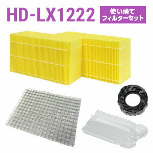 楽天市場】ダイニチ ハイブリッド加湿器HD-LX1222の通販 楽天市場】ダイニチ ハイブリッド加湿器HD-LX1222の通販