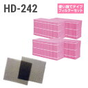 ダイニチ加湿器 HD-242 使い捨てフィルターセット(使い捨てタイプの抗菌気化フィルター)