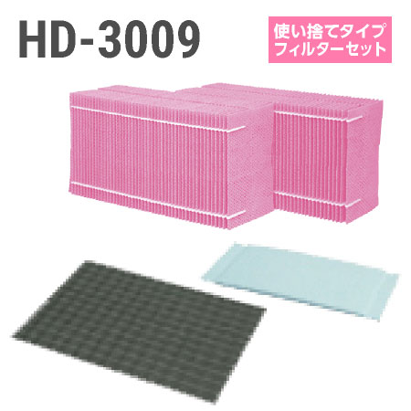 ダイニチ加湿器 HD-3009 使い捨てフィ