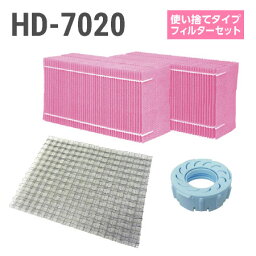 ダイニチ加湿器 HD-7020 使い捨てフィルターセット（使い捨てタイプの抗菌気化フィルター）