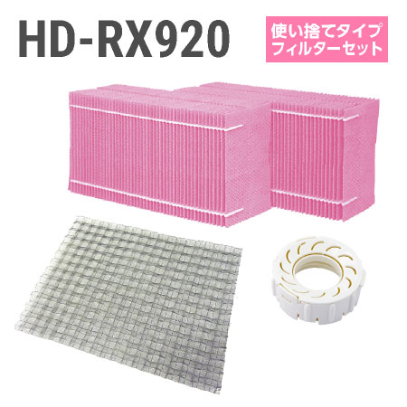 楽天市場】加湿器ダイニチhd-rx920の通販 楽天市場】加湿器ダイニチhd-rx920の通販