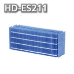 ダイニチ加湿器 HD-ES211フィルター