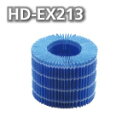 ダイニチ加湿器 HD-EX213フィルター