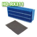 ダイニチ加湿器 HD-RX311フィルターセット