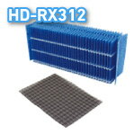 ダイニチ加湿器 HD-RX312フィルターセット