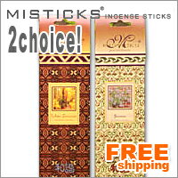 MISTICKS ミスティックス（2個セット