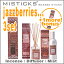 MISTICKS ミスティックスJazzberries（ジャズベリー）3点セット（スティック香/ディフューザー/ミストスプレー）＋もう1個スティック香（オマケ！）