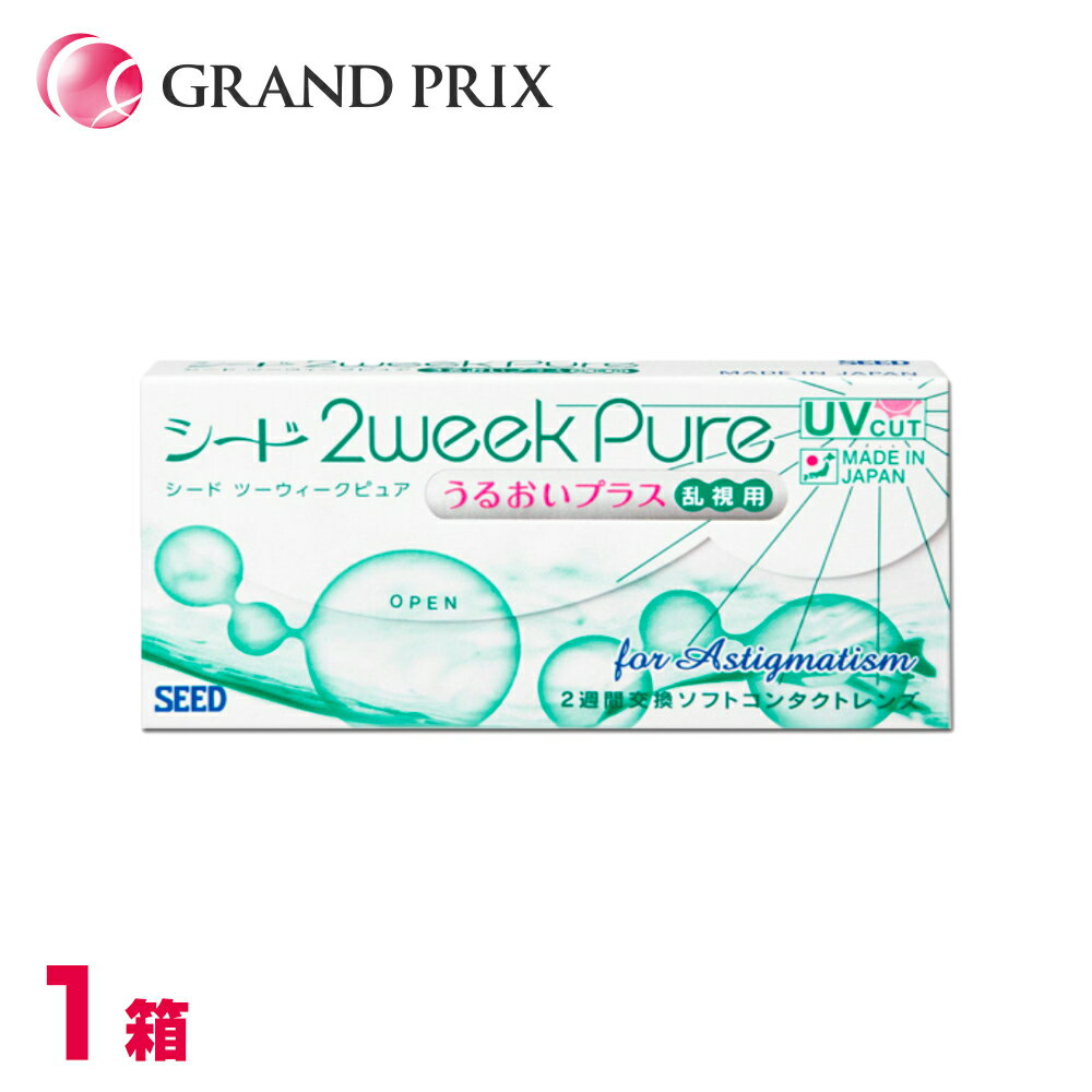 【2week】【処方箋不要・日本国内生産】2week 2ウィークピュアうるおいプラス 【 1箱 】【乱視用】 （1箱6枚入り）のサムネイル