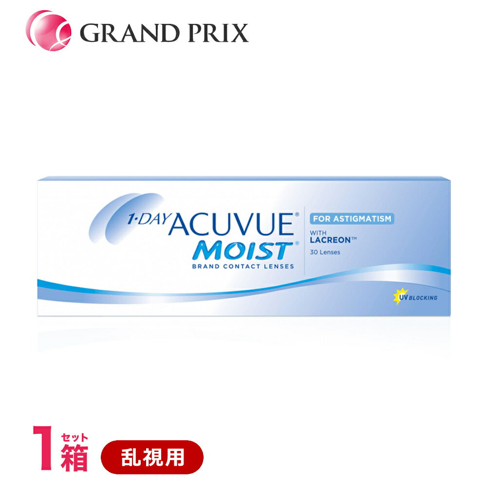 yⳕsvzf[ALr[CXg py1z(30) f[ 1ĝ W\EGhEW\ 1day^Cv ALr[ CXg g[bN acuvue