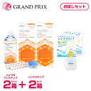 【装着液2個おまけ付き】使用期限2年前後 クリアデュー ハイドロワンステップ (旧商品名:クリアデュー ファーストケア) 360ml【 2箱 】中和錠入り コン...