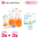 【装着液3個おまけ付き】使用期限2年前後 クリアデュー ハイドロワンステップ (旧商品名:クリアデュー ファーストケア) 360ml【 3箱 】中和錠入り コン...