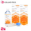 【新品・送料無料】 クリアデュー ハイドロワンステップ (旧商品名:クリアデュー ファーストケア) 360ml【 2箱 】中和錠入り コンタクト 洗浄液 cle...