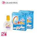 【送料無料】CMプラス ネオ neo (15ml) 2箱 コンタクトレンズ装着薬 コンタクトレンズ装着液 装着薬 装着液