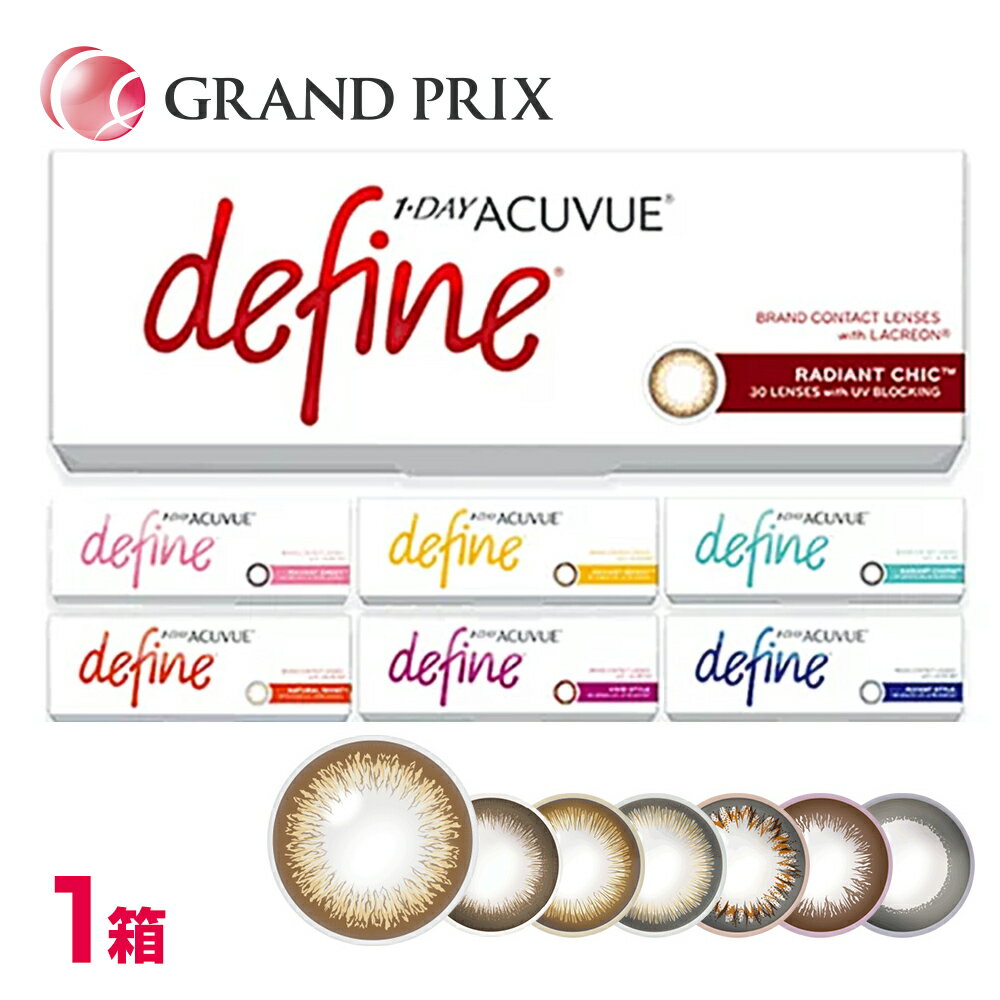 ֡ڽסۥǡӥ塼 ǥե ⥤ 1ȤΤơ1Ȣ(30) 󥽥󡦥ɡ󥽥 饳 acuvue UVå ᤤ åɥ ǥȥå ǥȥ֥饤 ǥȥ㡼 ȥפ򸫤