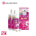 驚愕(10分)で完了安心の国産 レンズコート モアクイック 500ml×2本 (2ヶ月)ソフトコンタクトレンズ 保存液 洗浄液 消毒 これ1本ででできます 使用期限1年以上 ケース付き コンタクトレンズケア ソフトコンタクト用