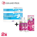 ■ロート モイストアイ コンタクトレンズ 2week 6枚入×2箱セット 保存洗浄液2本付