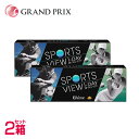 楽天レンズグランプリ【 ポイント20倍 】スポーツビューワンデー（1枚30枚入り） 2箱セット 【P20】野球 サッカー テニス 格闘技 スポーツ時に装着推奨コンタクトレンズ BC8.6 9.0