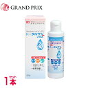 トータルワンプラス120ml ハードレンズ 保存液 コンタクトレンズ
