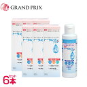 トータルワンプラス(120ml) 6本SET ニチコン ハード コンタクト 保存液 洗浄液 【使用期限2年前後】