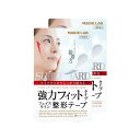 MAGiE LAB.(マジラボ) 強力タイプ フェイスライン整形テープ 100枚入【2箱】 フェイスライン 目元 ほうれい線 気になるたるみを引き上げて固定 た...