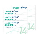 ツーウィークリフレア シリコーン UV (6枚)【6箱】UVカット 2week refrear SILICONE UV リフレア シリコーン クリア コンタクト...