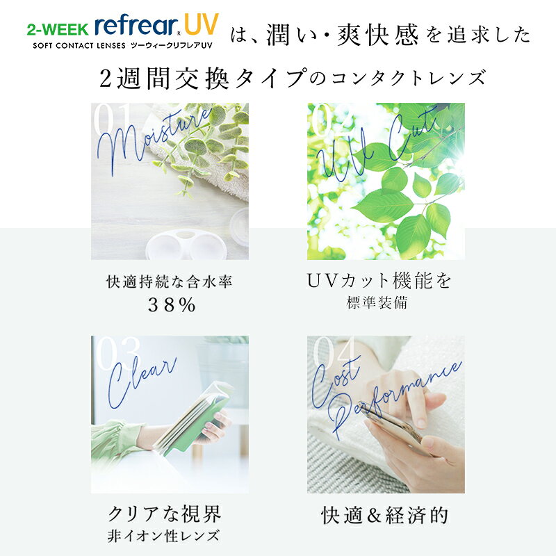 ��ե쥢 2week (6����)��4Ȣ�ۥ��󥿥��ȥ�� ���󥿥��� 2�������� 2�����������󥿥��� �ġ��������� 2���֥��󥿥��� 2week Refrear
