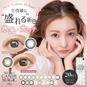 シークレット キャンディーマジック (20枚入)【1箱】 secret candymagic 1day キャンマジ カラコン ワンデー カラーコンタクト 度あり 度なし DIA14.5 BC8.8 キャンディーマジックワンデー(4)