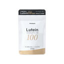 【100mg】濃厚ルテイン (ソフトカプセル60粒)【1袋】約1ヵ月分 安心の国内製造 ゼアキサンチン サプリ サプリメント ルテイン&ゼアキサンチン 目 サプリメント