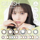 全22色【ポイント10倍】 度なし ジェニッシュ マンスリー(2枚入)【1箱】GENISH 1monthUVカット 潤い成分配合 色素が直接目に触れない BC8...