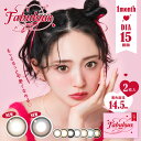 【15mm】【新色登場】カラコン 1ヶ月 FABULOUS 1month(2枚)【2箱】両眼1ヵ月 ファビュラス ワンマンス マンスリー 15.0mm 鈴木愛理...