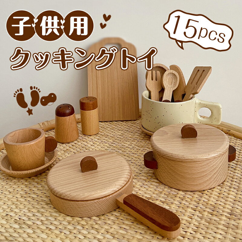 【商品仕様】 サイズ：39×34×8cm 対象年齢の目安：36ヶ月~ 重さ：1kg