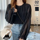 【最安1,592円】\最大60%OFFクーポン配布中!/ シャツ レディース 長袖 冷房対策 ブラウス レディース 長袖 UV対策 涼しい 透け感 フレア袖 薄...